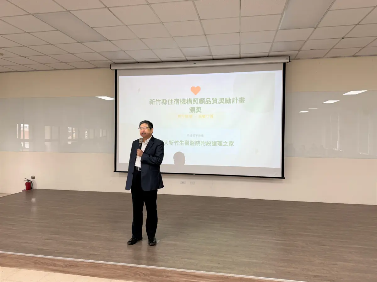 圖片來源:新竹縣政府