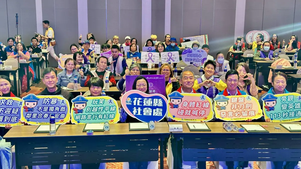 圖片來源:花蓮縣政府