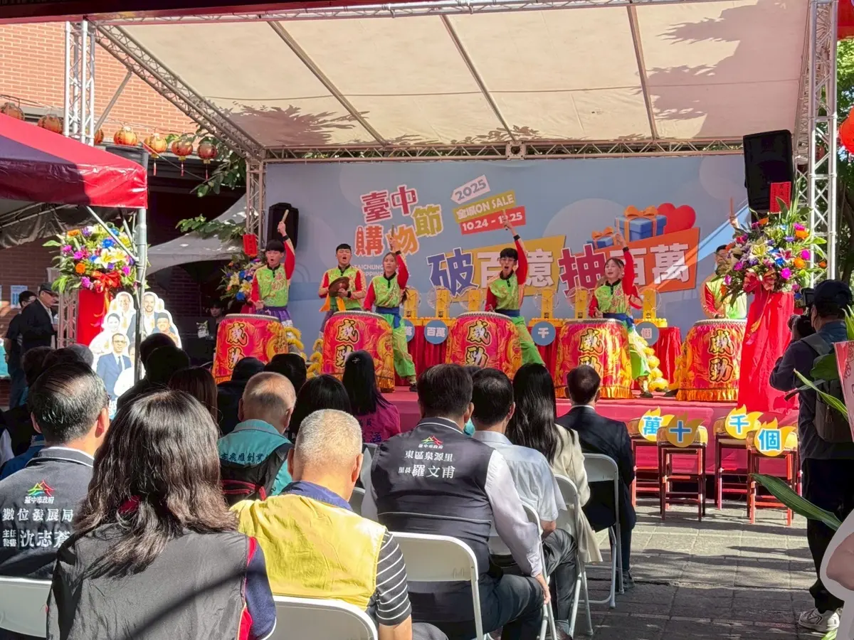 圖片來源:臺中市政府