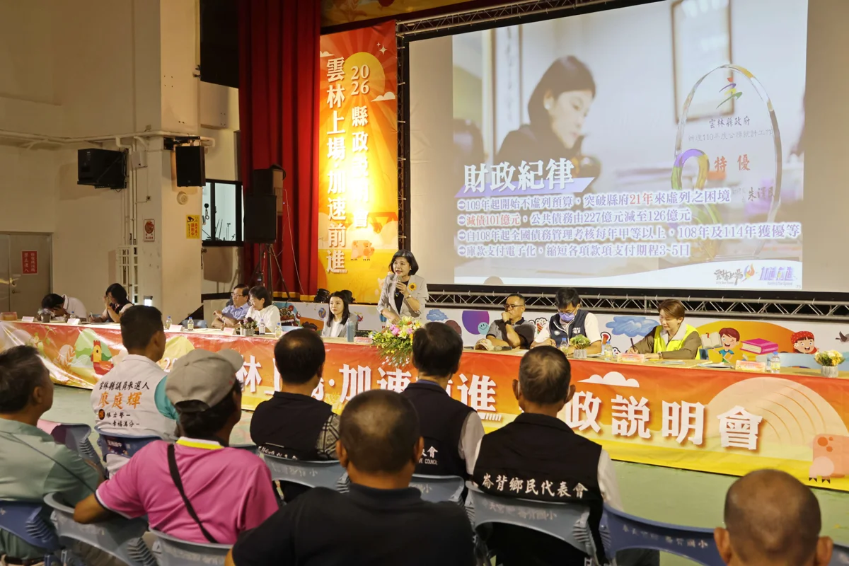 雲林崙背8年砸22億大升級!張麗善揭交通、防洪與產業建設亮點