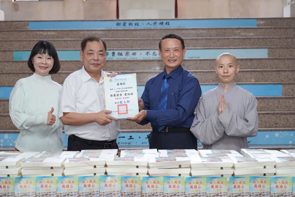圖片來源:新竹縣政府