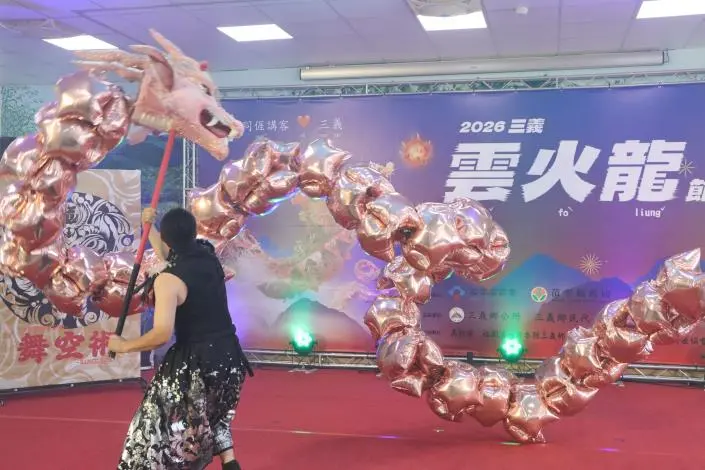 圖片來源:苗栗縣政府