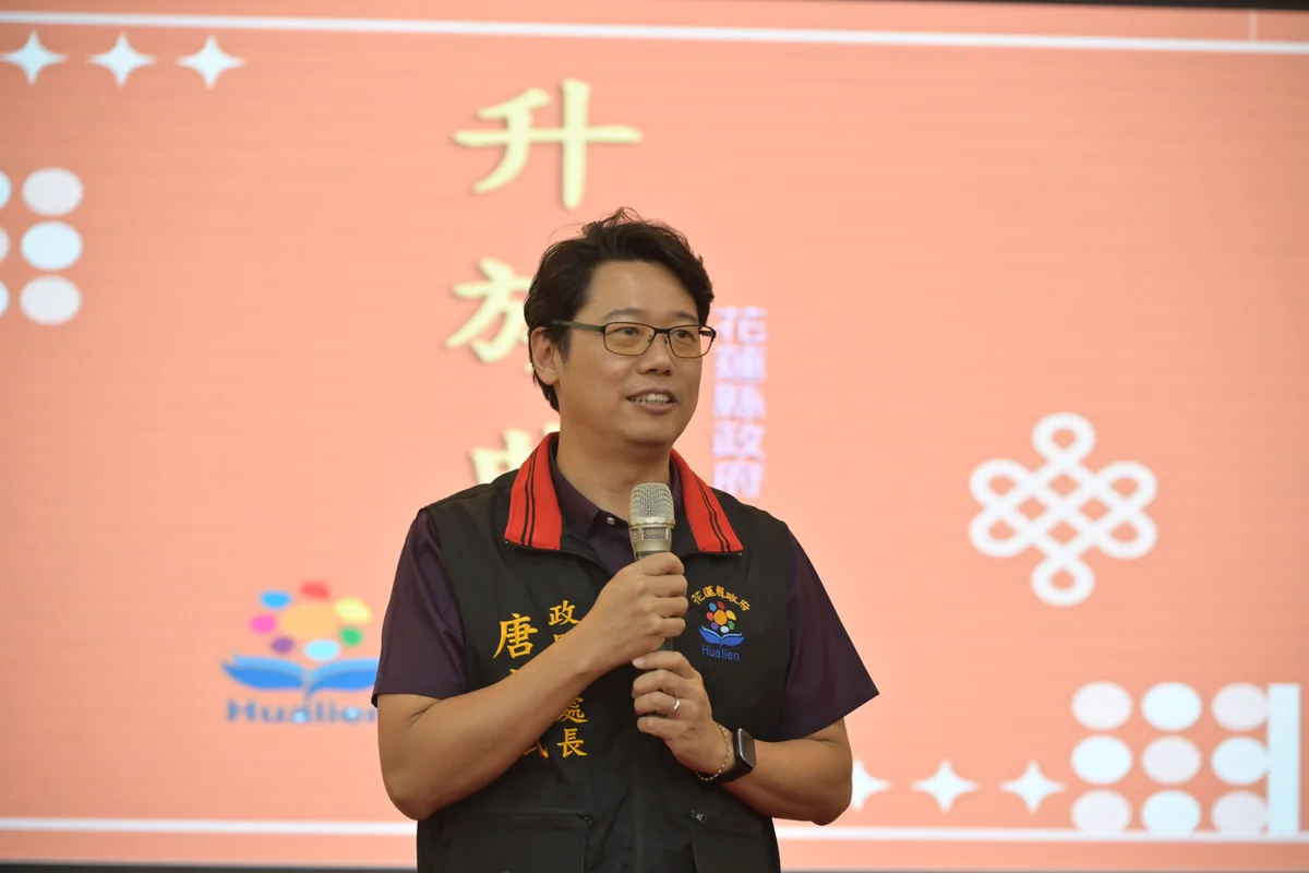 圖片來源:花蓮縣政府