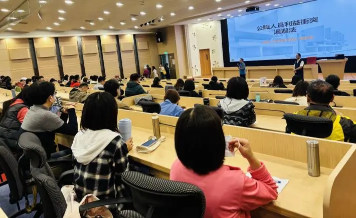 公務員如何「避嫌」?苗栗縣府邀專家開講 揭利益迴避關鍵