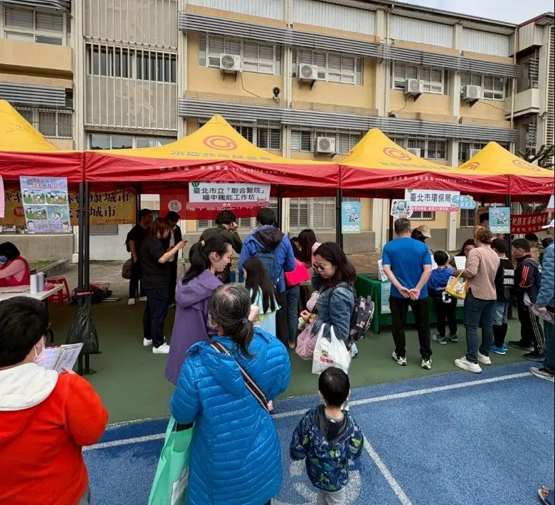 圖片來源:臺北市政府
