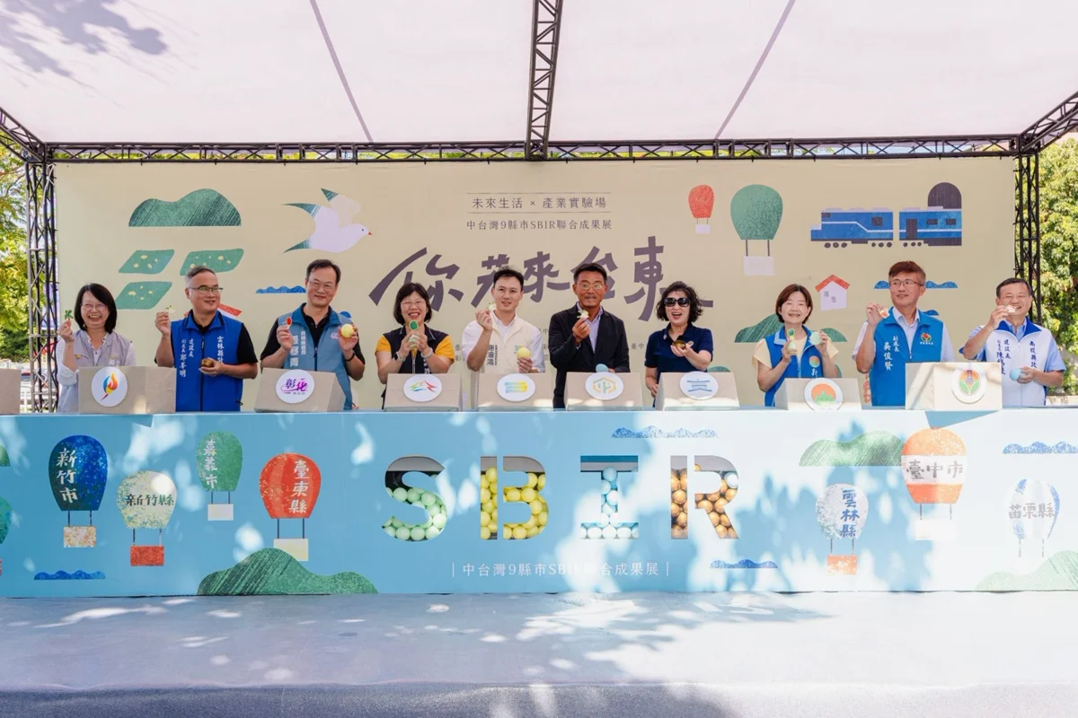 圖片來源:臺中市政府