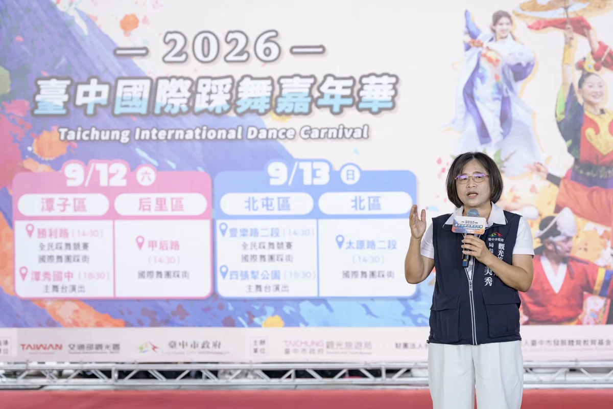 圖片來源:臺中市政府