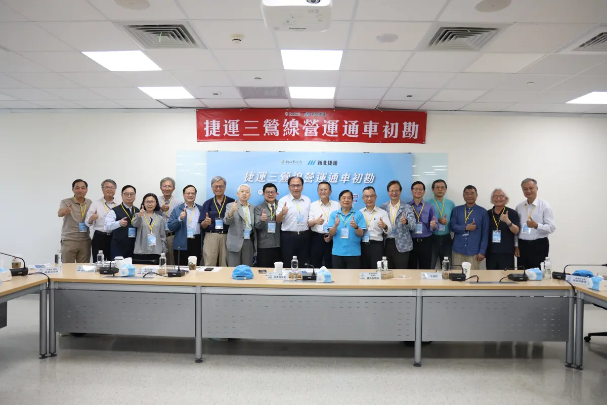 圖片來源:新北市政府