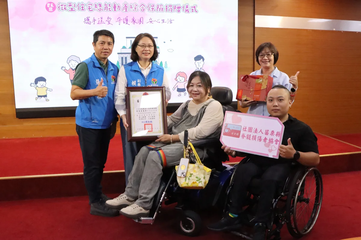 圖片來源：苗栗縣政府