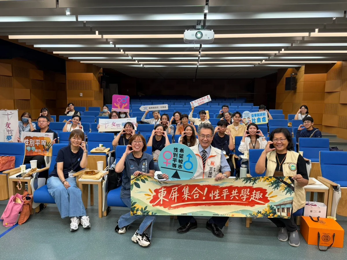 圖片來源:臺東縣政府
