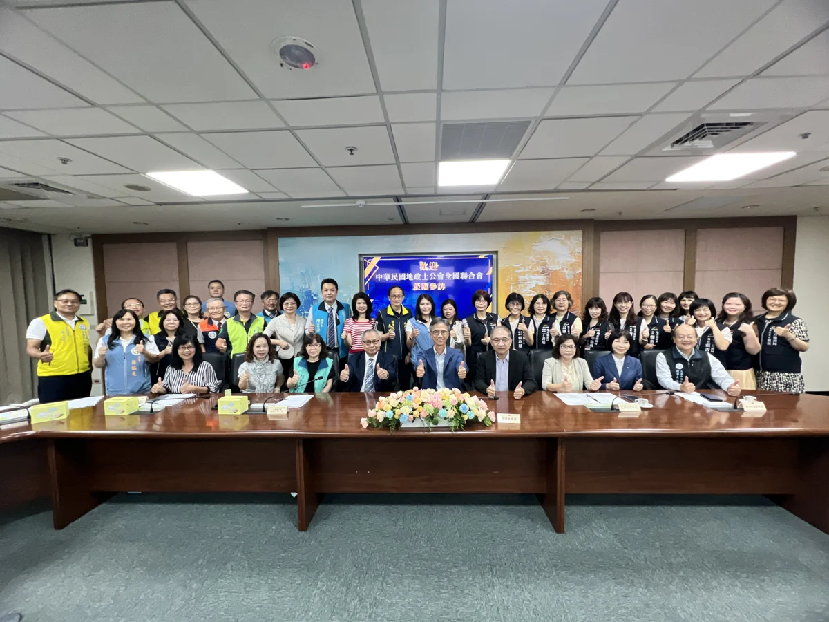 【防詐攻略】買賣房屋怕被騙？台中地稅局推「地籍異動即時通」守護你的財產！