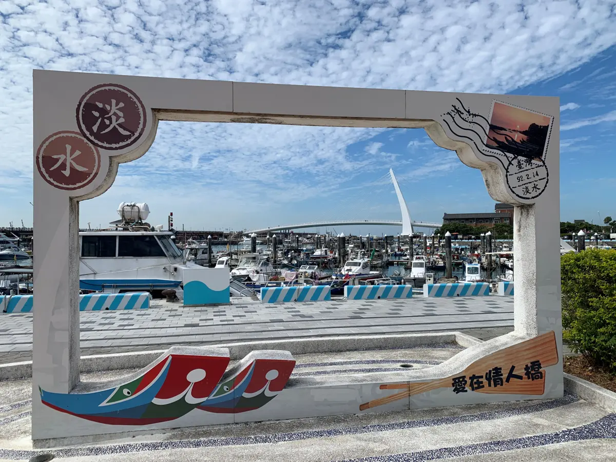 圖片來源：新北市政府