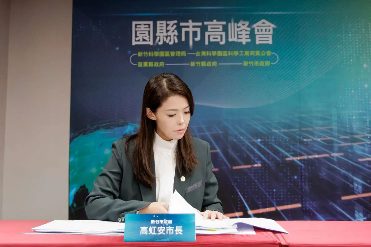 圖片來源:新竹市政府
