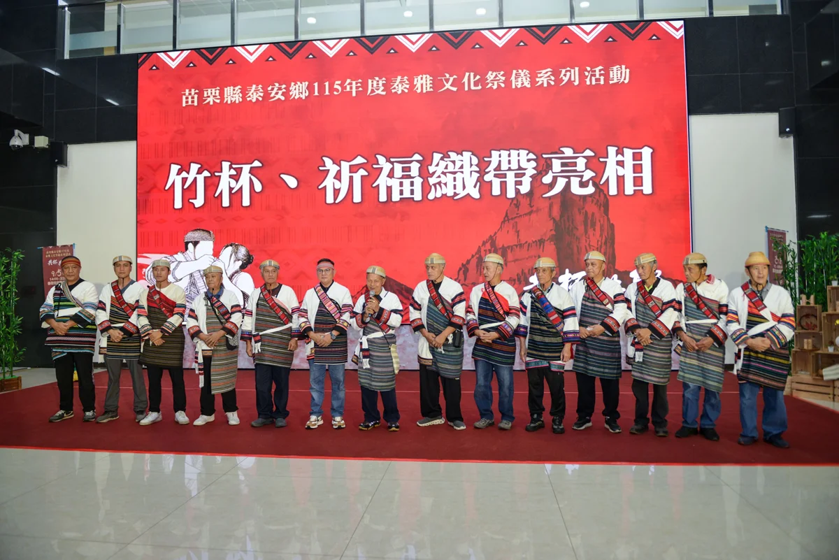 圖片來源：苗栗縣政府