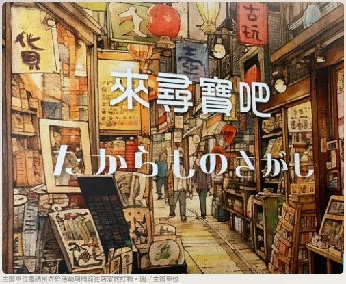 圖片來源:臺北市政府