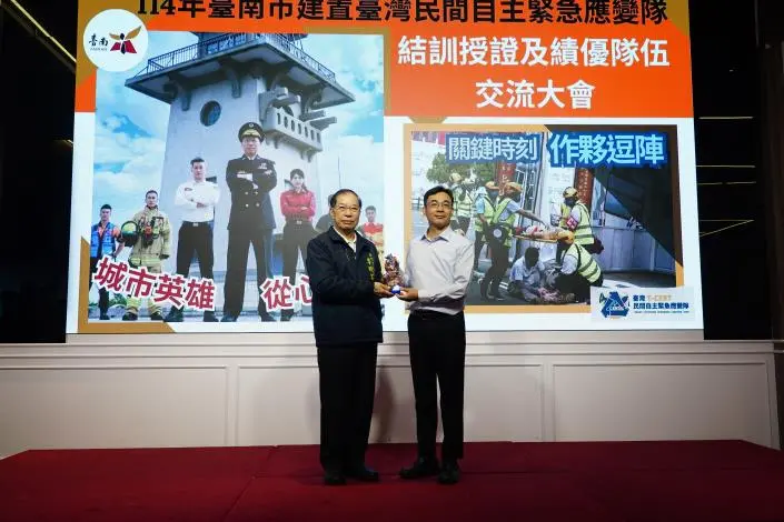 圖片來源:臺南市政府消防局-消防新聞
