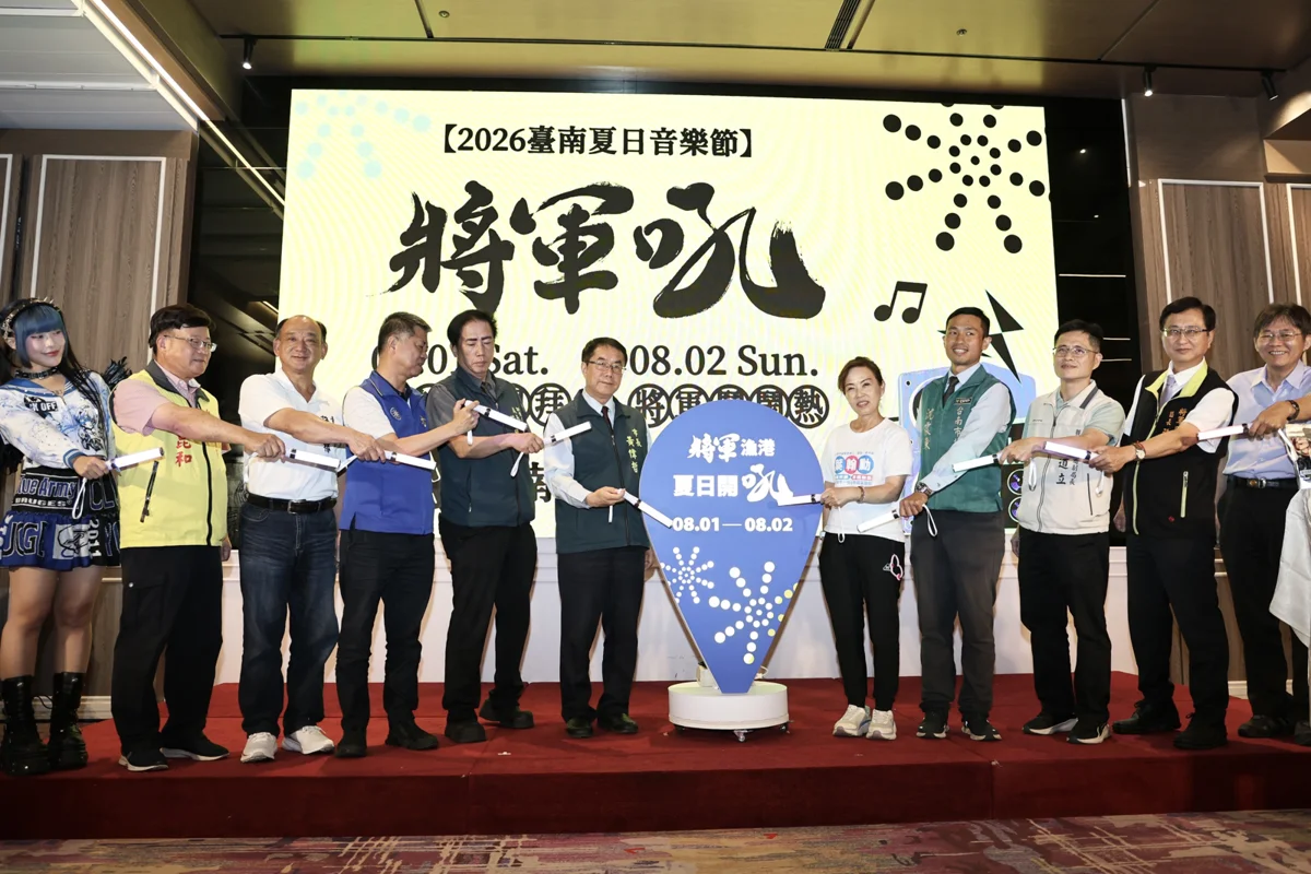 2026臺南將軍吼8/1開唱!安心亞合體孫淑媚,6分鐘璀璨煙火點亮夜空