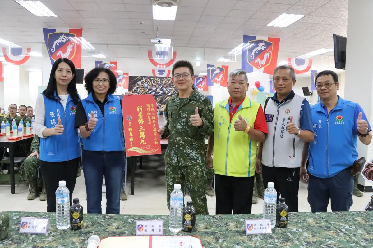 圖片來源:苗栗縣政府