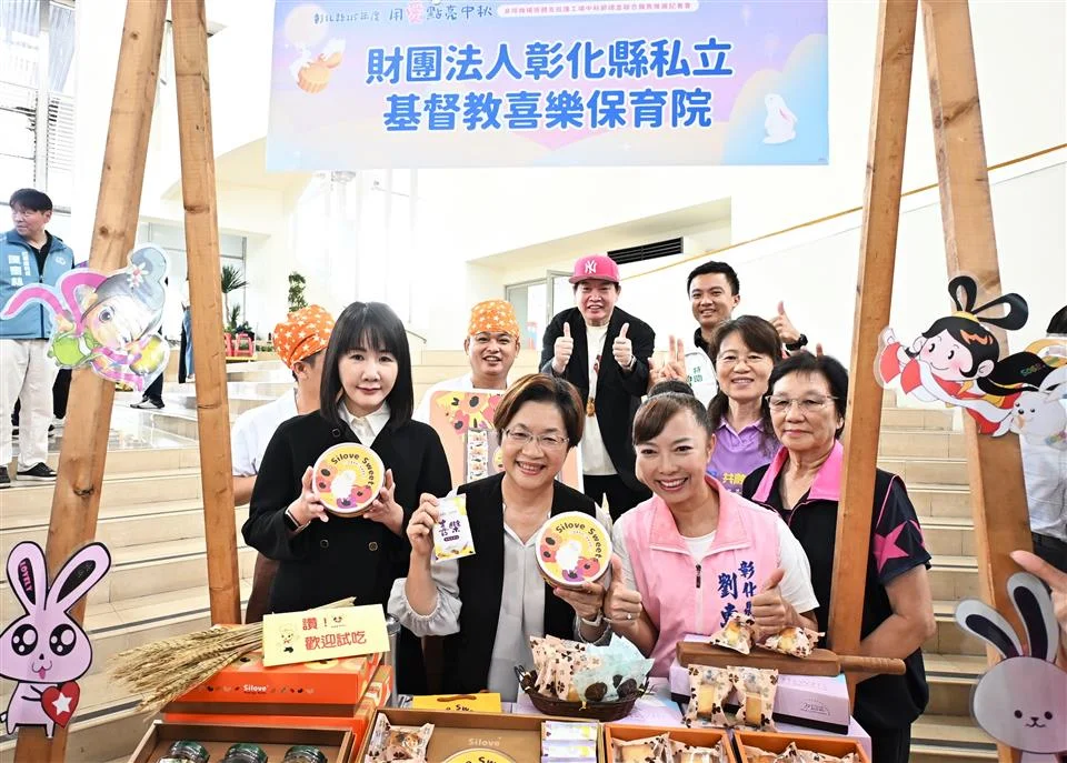 圖片來源:彰化縣政府