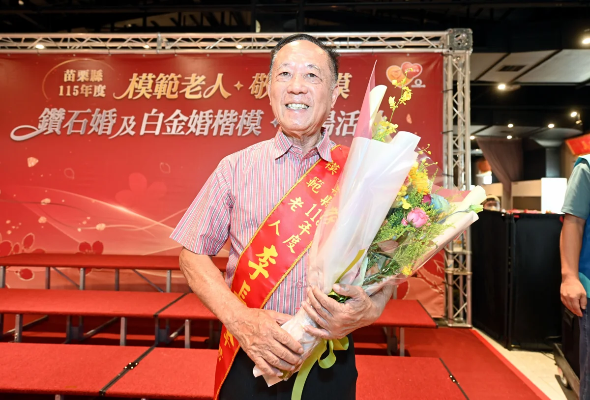 重陽節前夕超暖心!苗栗表揚30對白金鑽石婚夫妻 鍾東錦獻唱老歌同樂