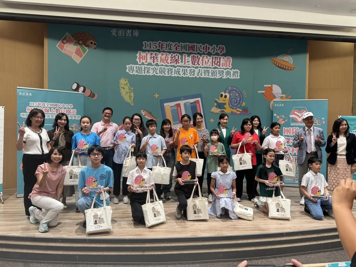 圖片來源：新竹縣政府