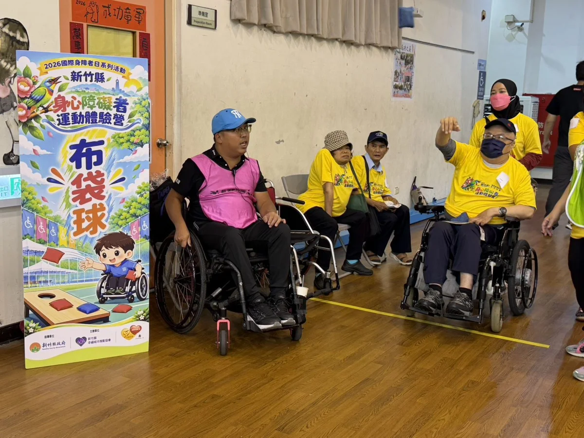 圖片來源:新竹縣政府