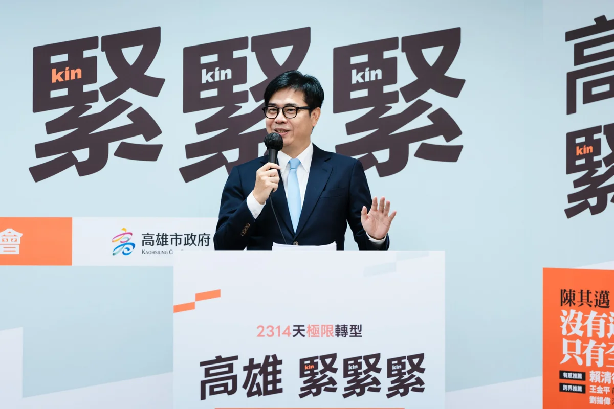 陳其邁出新書曝「急Call」秘辛!6年極限轉型讓高雄變身AI科技城