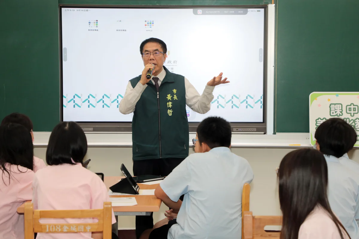 圖片來源：臺南市政府