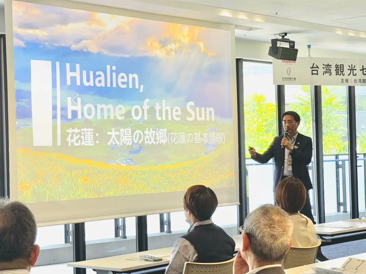 圖片來源:花蓮縣政府