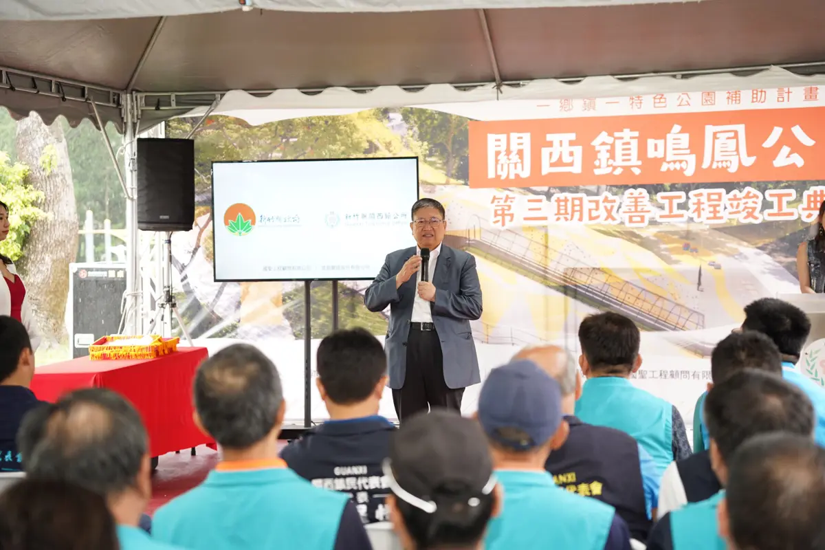 圖片來源:新竹縣政府