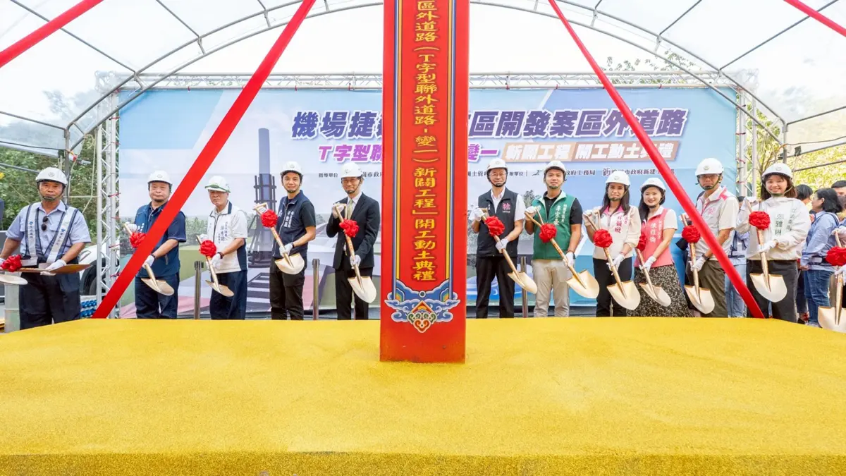 圖片來源:新聞處