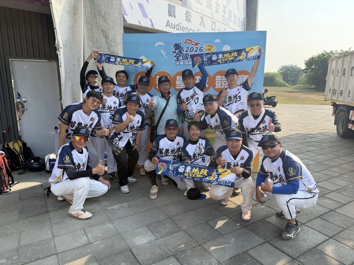 圖片來源：苗栗縣政府