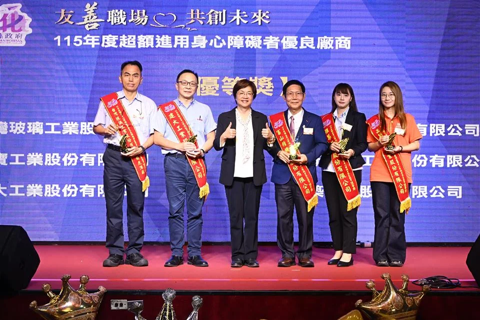 圖片來源:彰化縣政府