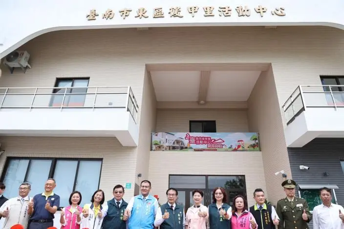 圖片來源:臺南市政府