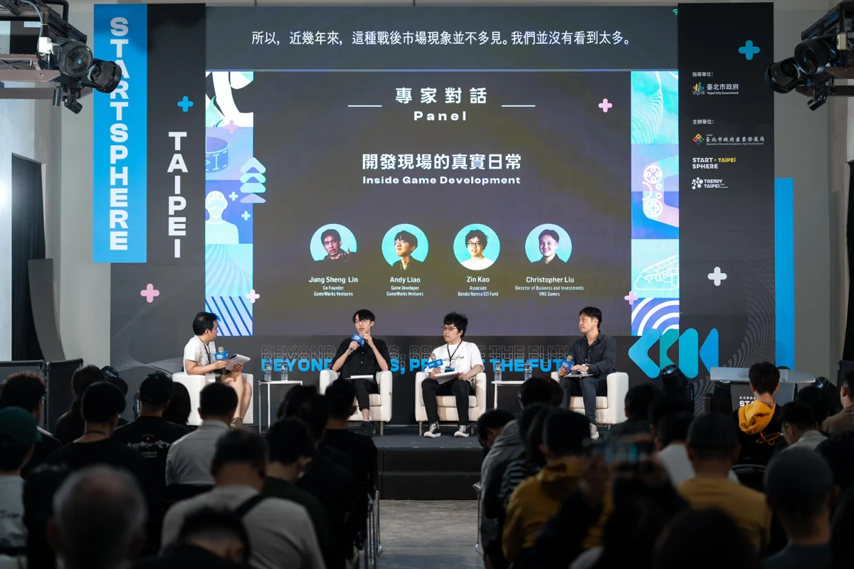 [2026最新] 匯聚9國創新能量！台北創新創業總匯破千人參與，蔣萬安親驗AR科技