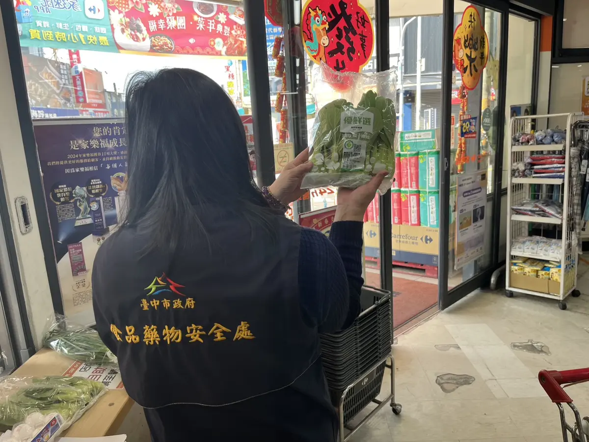 圖片來源:臺中市政府