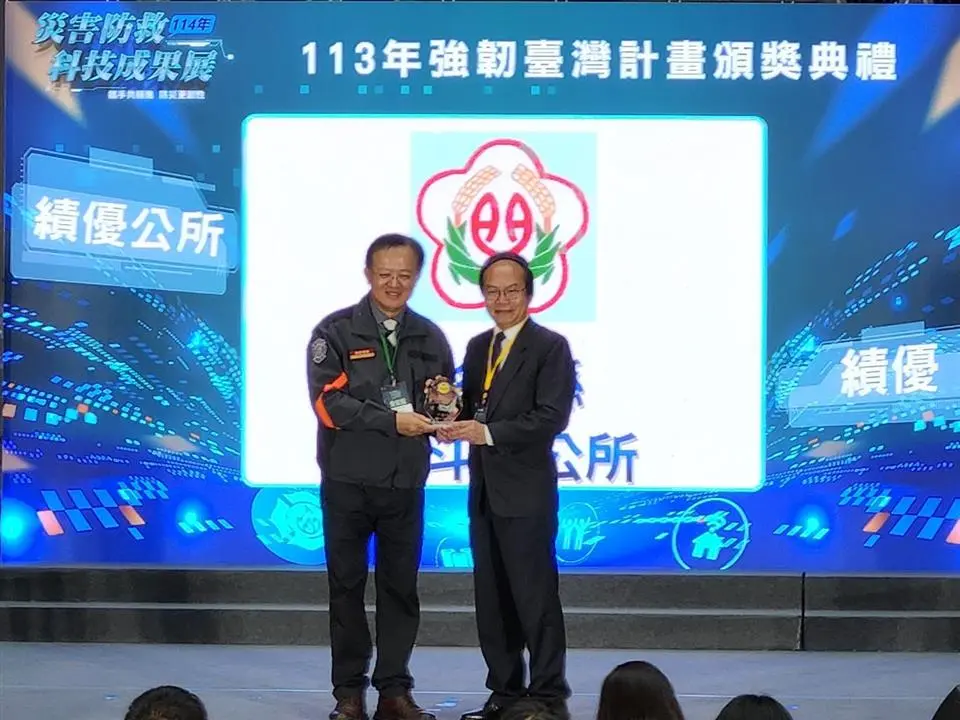 圖片來源:彰化縣政府