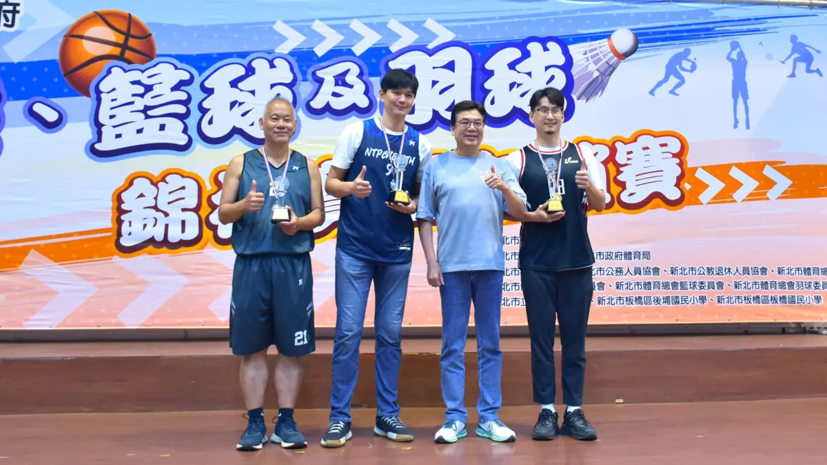 圖片來源:新北市政府