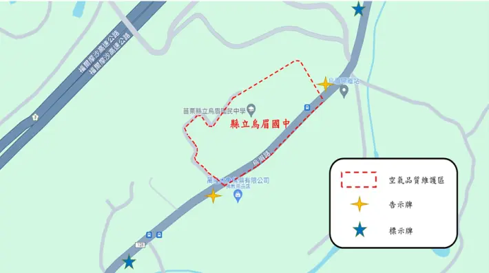 駕駛注意!苗栗通霄烏眉國中「空維區」上路,老舊柴油車、機車明年3月起違規就罰