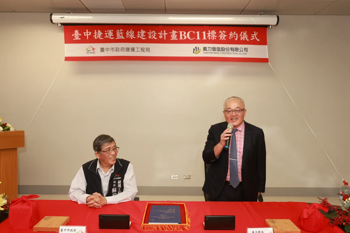 圖片來源：臺中市政府