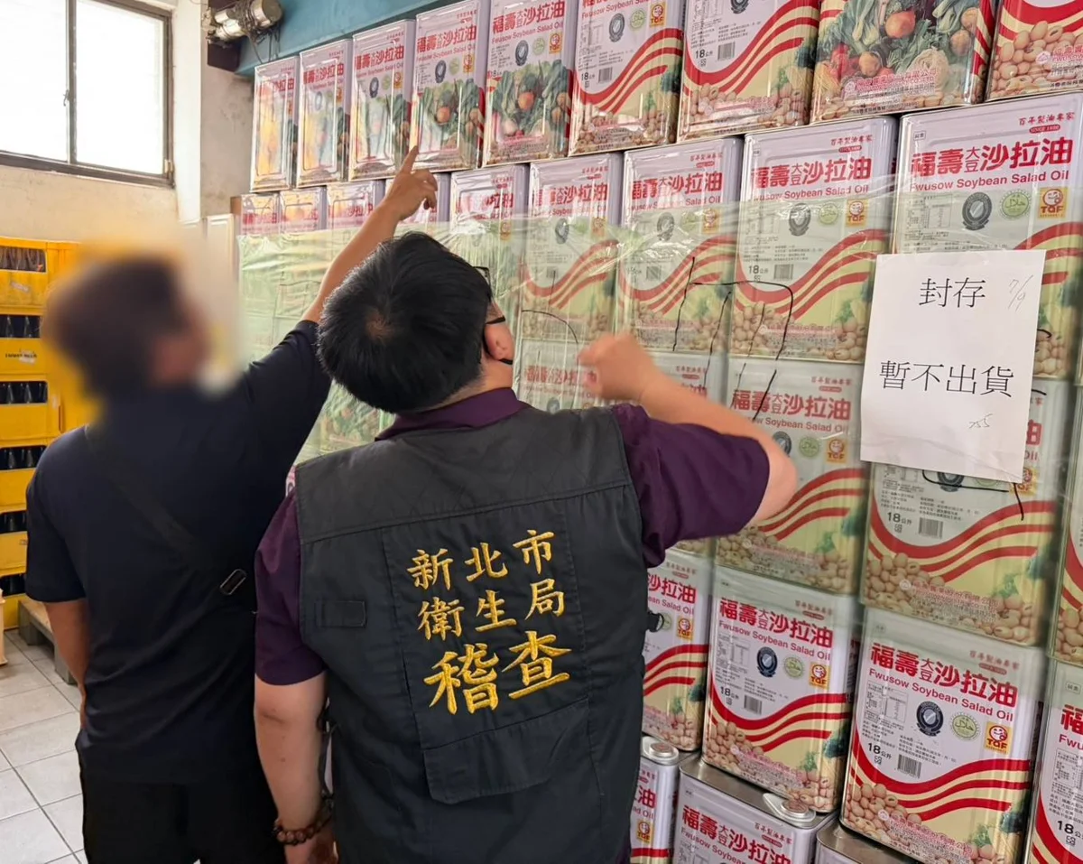 中聯問題油品事件擴大！新北已下架逾2萬公斤，再增2款福壽油品超標