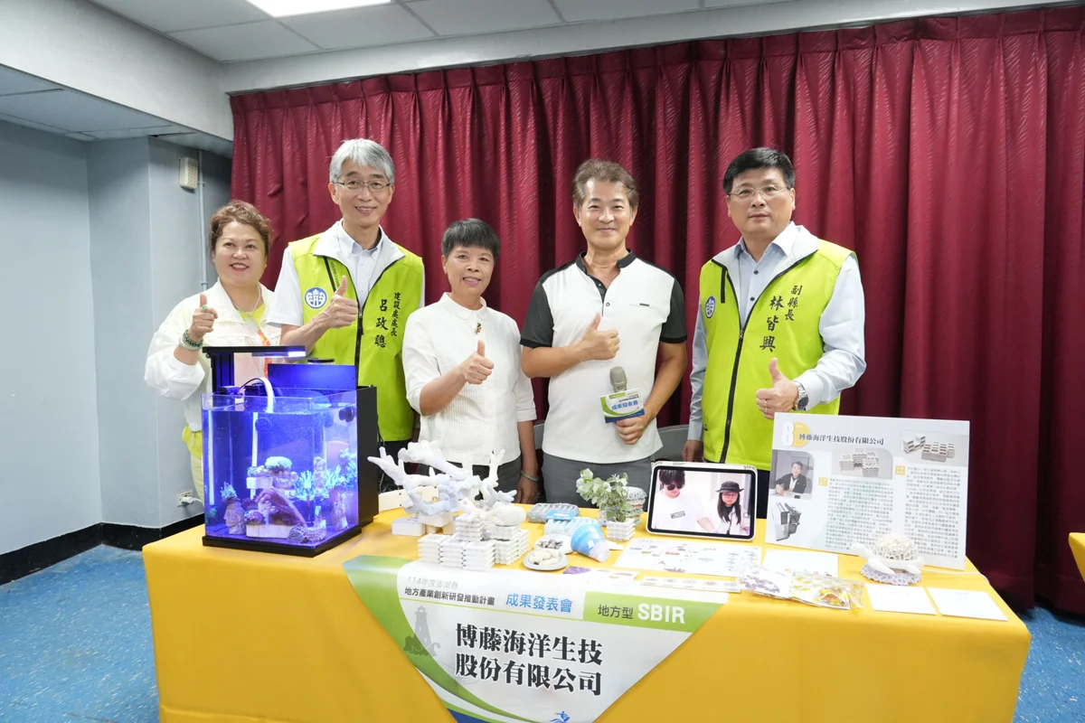 圖片來源：澎湖縣政府