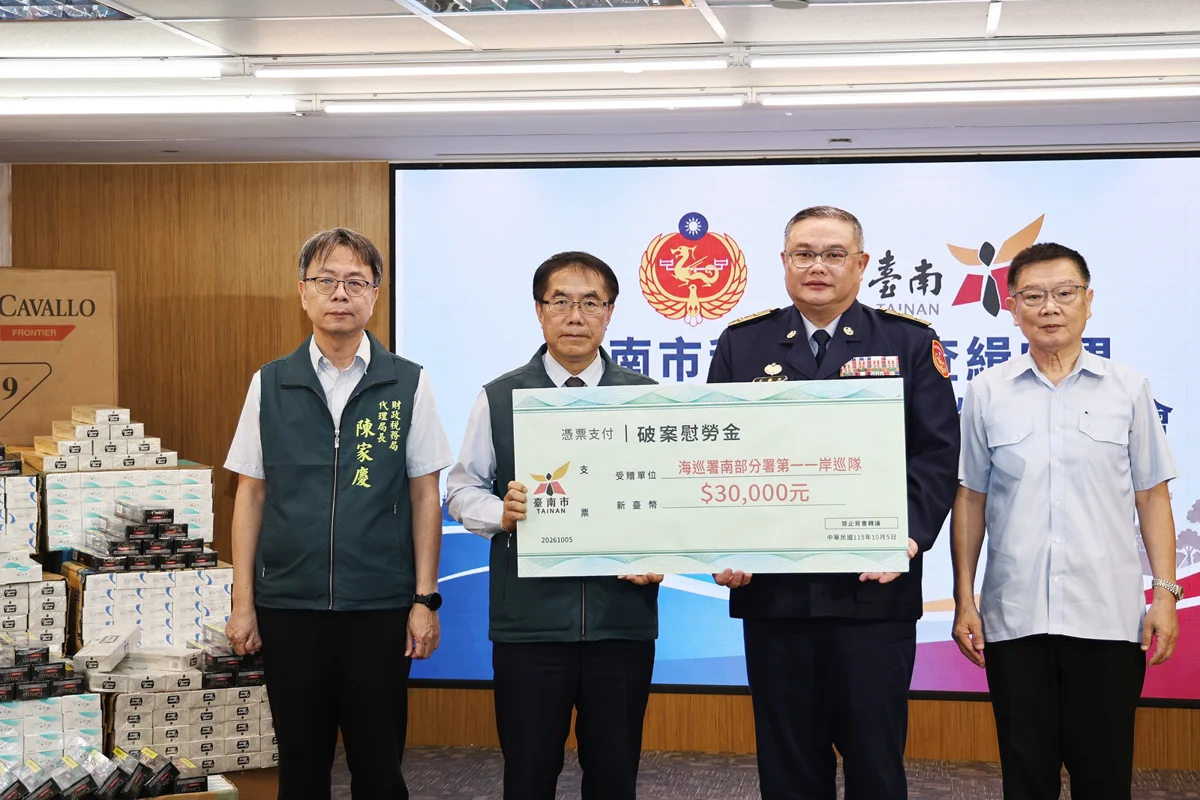 圖片來源:臺南市政府