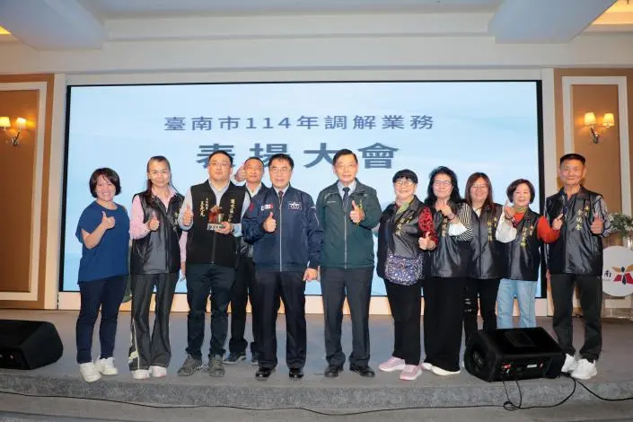 圖片來源:臺南市政府