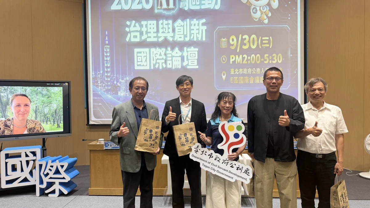 圖片來源:臺北市政府