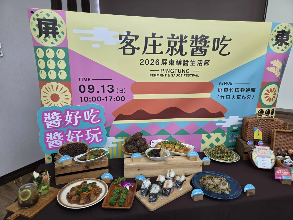 圖片來源:屏東縣政府
