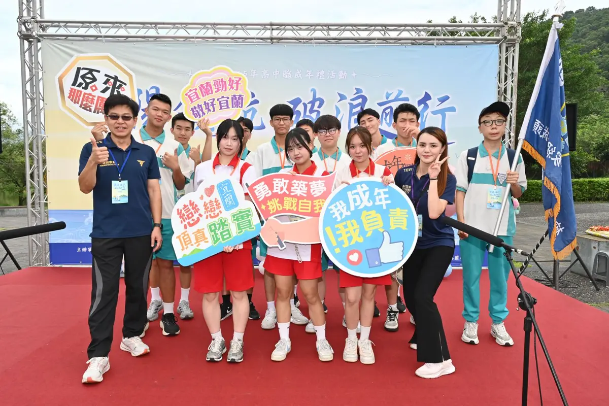 圖片來源:宜蘭縣政府