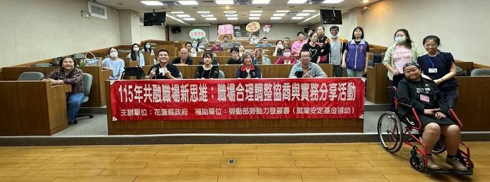 圖片來源:花蓮縣政府