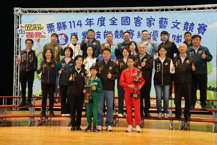 圖片來源:苗栗縣政府