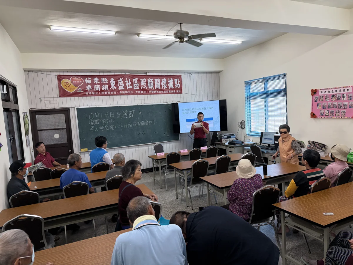 圖片來源:苗栗縣政府